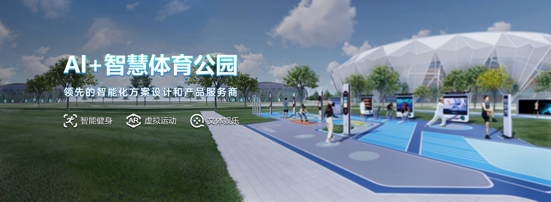 Banner - 世界杯官网线上平台科技有限公司